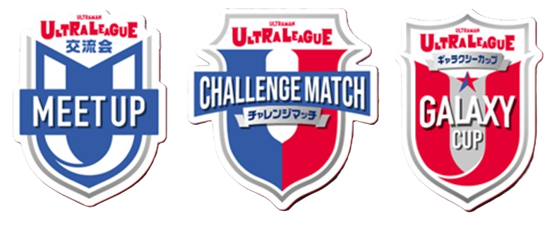 Ultraman Card Game Ultra League Season 2025